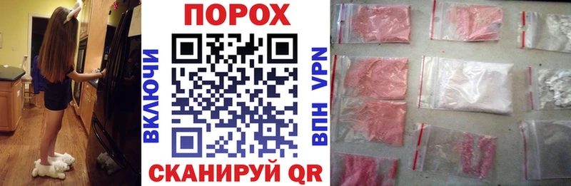 Amphetamine 97% Починок