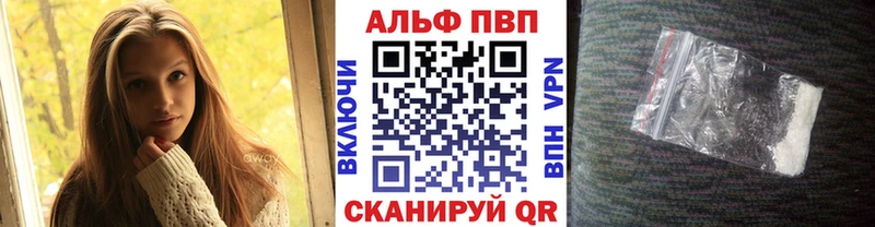 даркнет сайт  Починок  APVP Соль 
