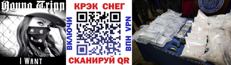 Кокаин FishScale  Починок 