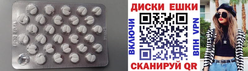 сколько стоит  Починок  Экстази Дубай 