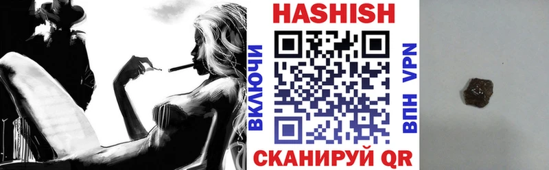 ГАШИШ hashish гидра ТОР Починок