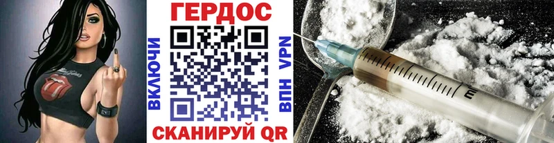 mega зеркало  Починок  ГЕРОИН гречка 