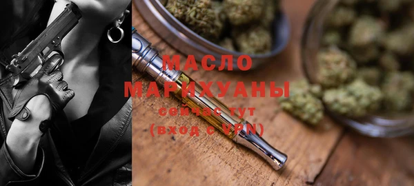 гидра Нефтегорск