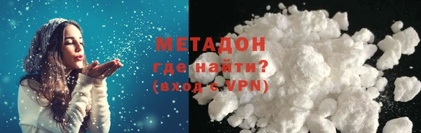 COCAINE Нефтекумск