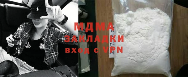 герыч Нея