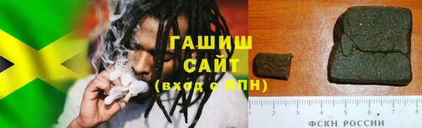 герыч Нея