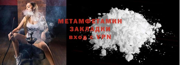 гидра Нефтегорск
