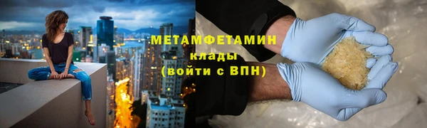 гидра Нефтегорск