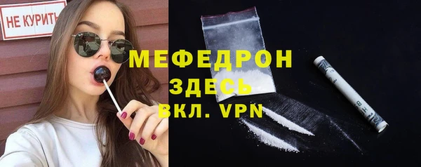 COCAINE Верея