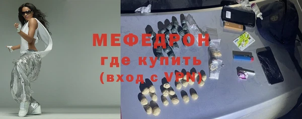 герыч Нея