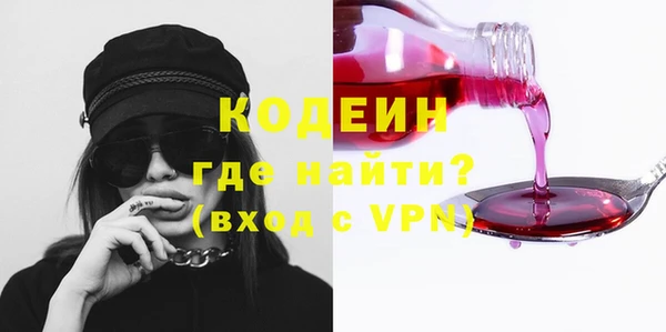 Альфа ПВП Бабаево