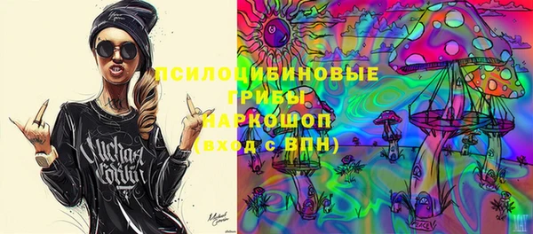 герыч Нея