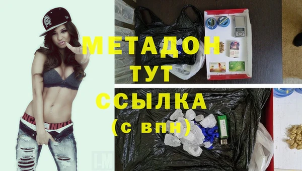 мяу мяу мука Навашино