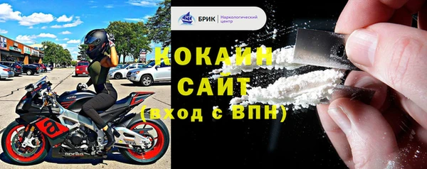 мяу мяу мука Навашино