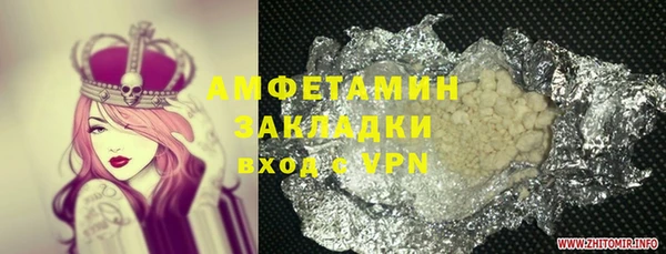 прущая мука Наволоки