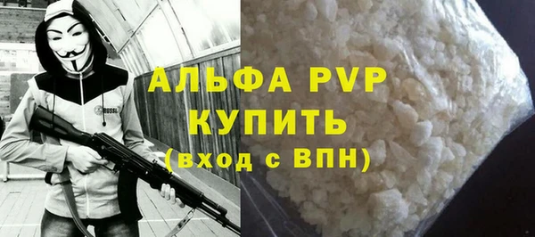 a pvp Ахтубинск