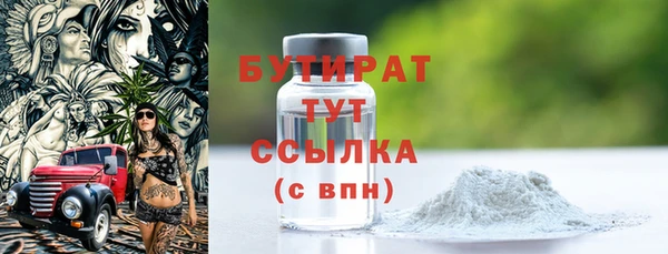 мяу мяу мука Навашино