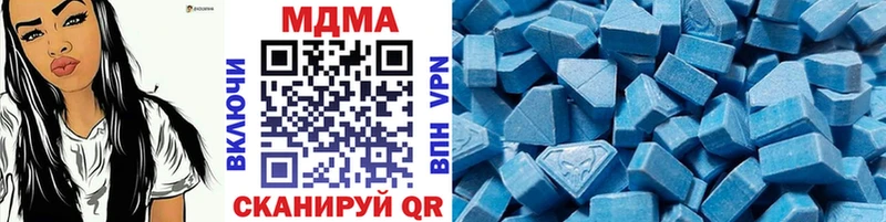 продажа наркотиков  Починок  MDMA crystal 
