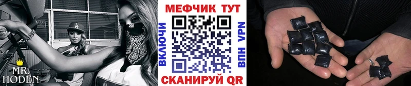 магазин продажи наркотиков Починок Мефедрон 4 MMC