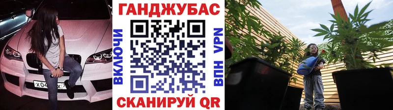 Канабис марихуана  купить наркотик  Починок 